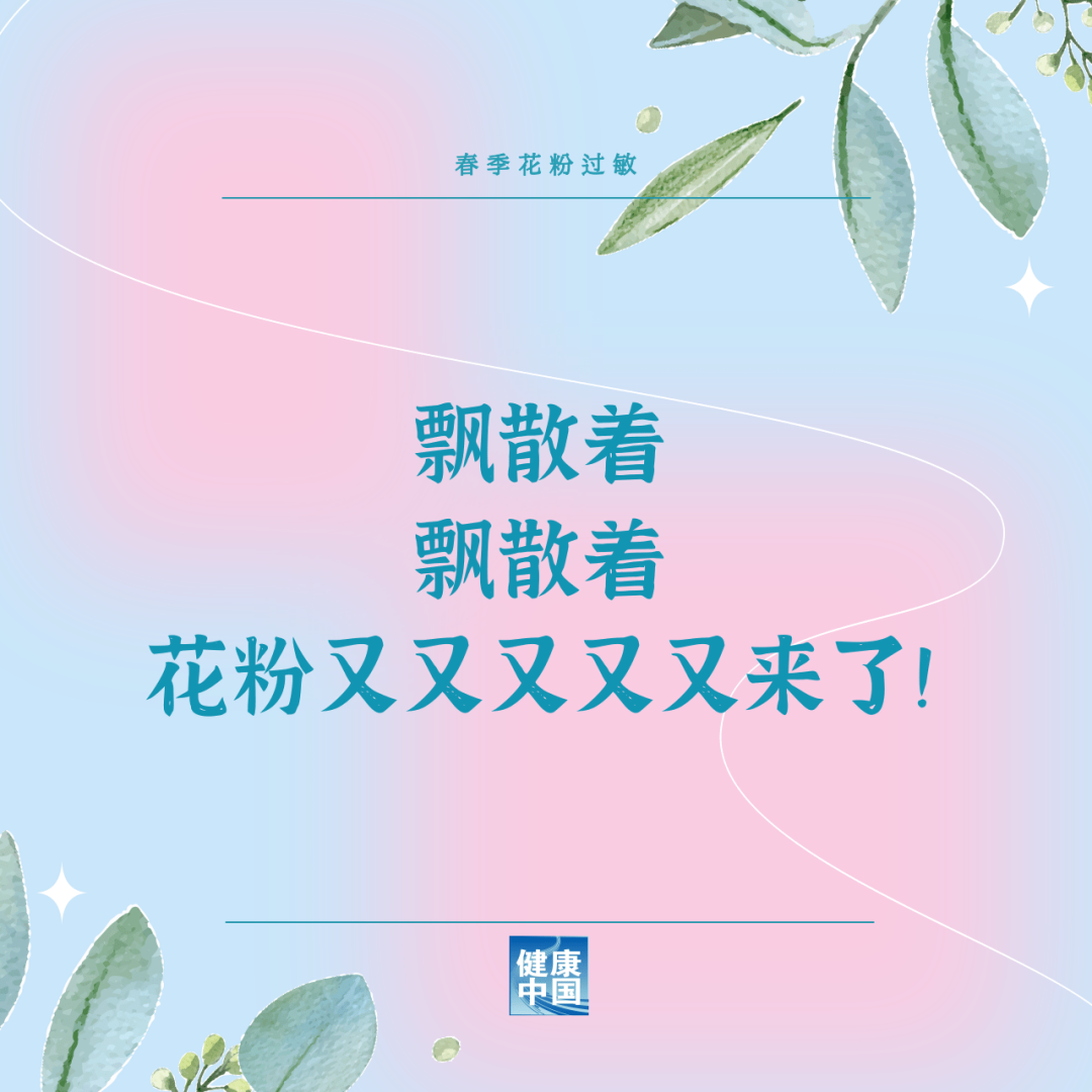 菏泽辟谣互联网平台