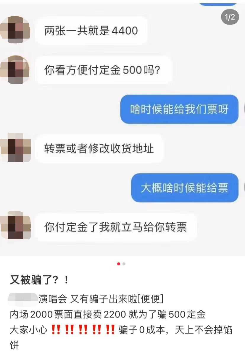 菏泽辟谣互联网平台