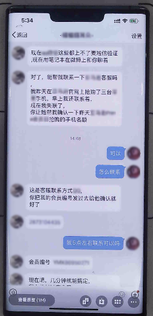 菏泽辟谣互联网平台