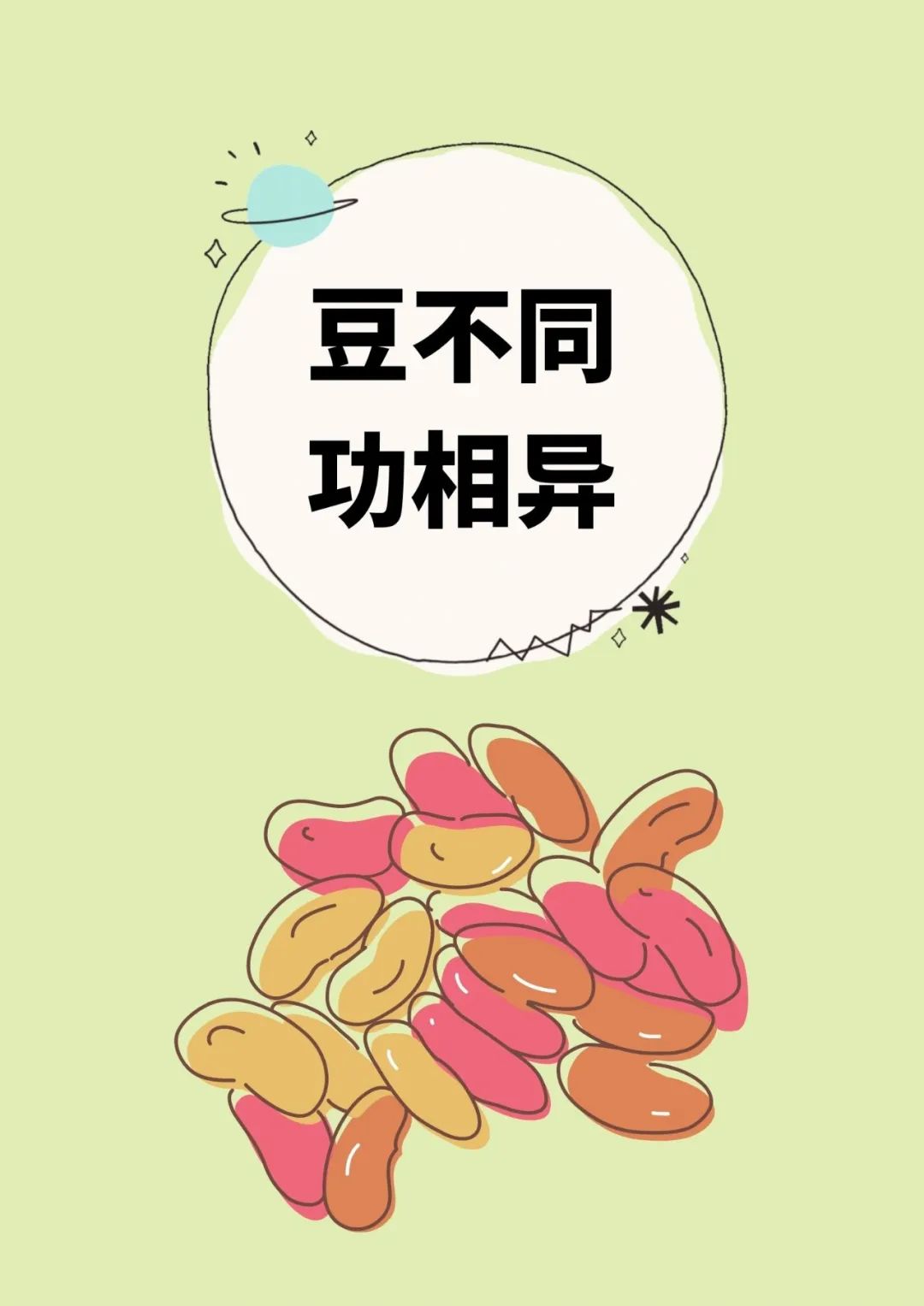 菏泽辟谣互联网平台