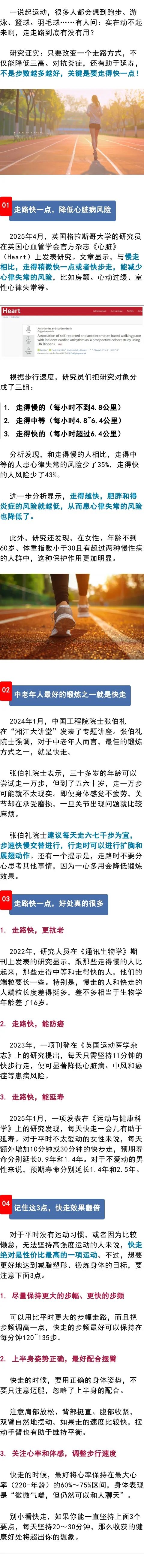 菏泽辟谣互联网平台