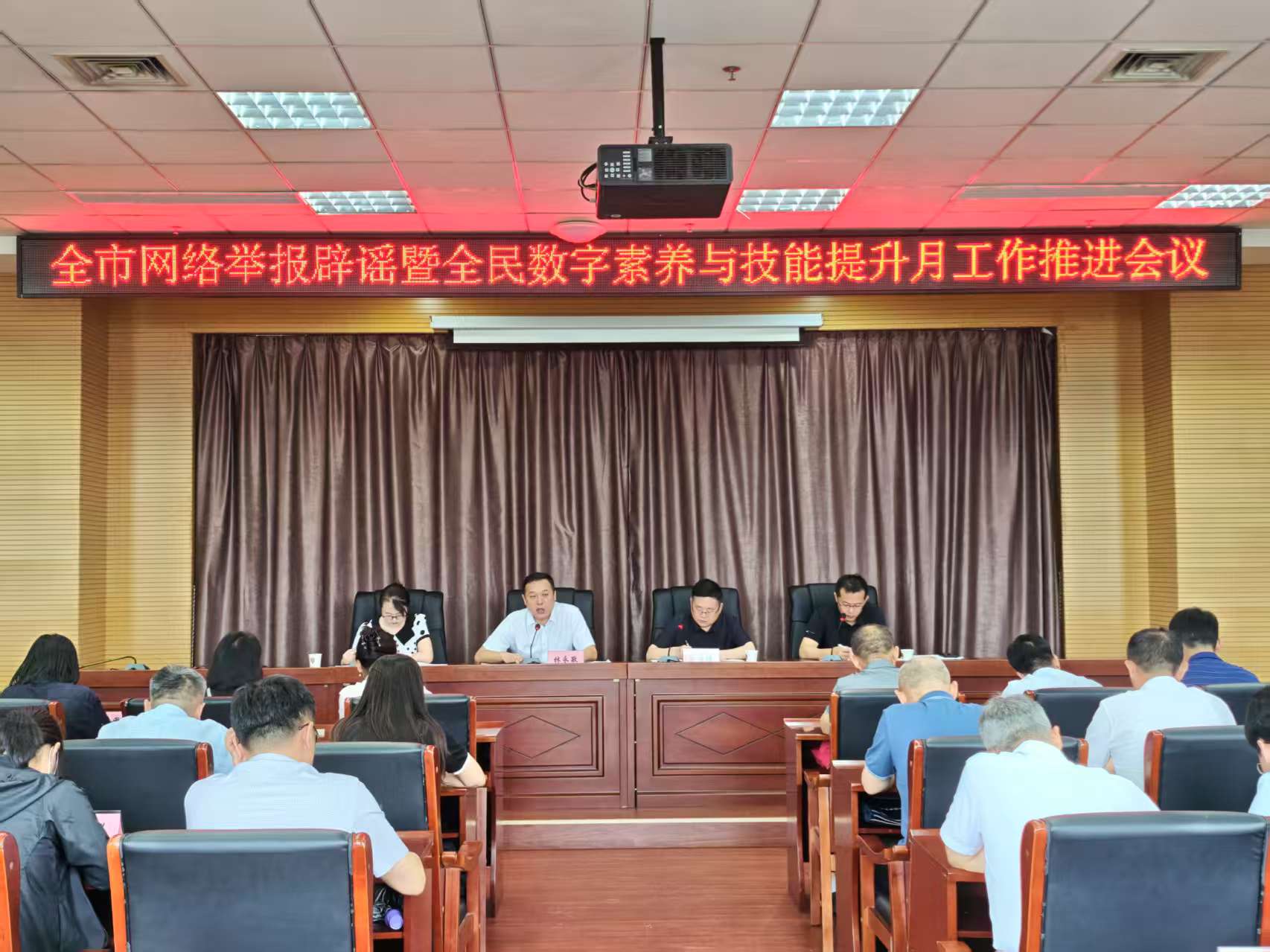 菏泽市互联网辟谣