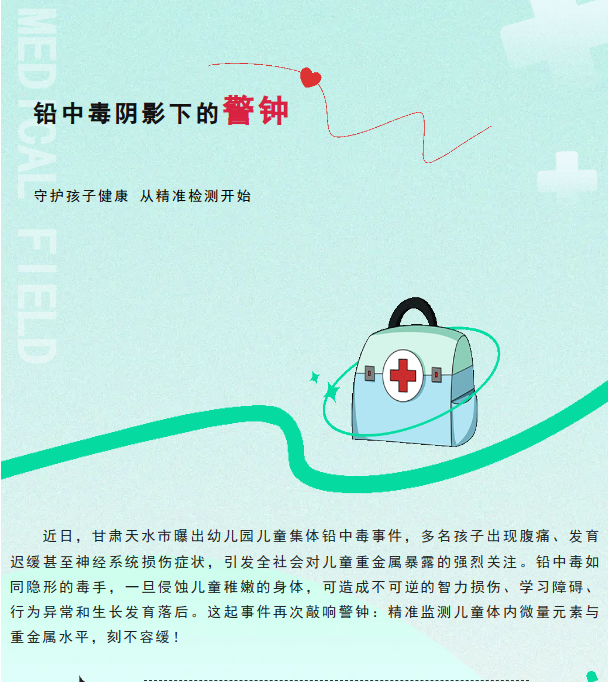 菏泽辟谣互联网平台