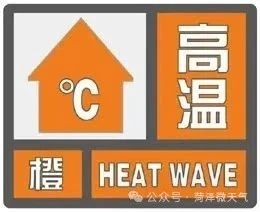菏泽辟谣互联网平台