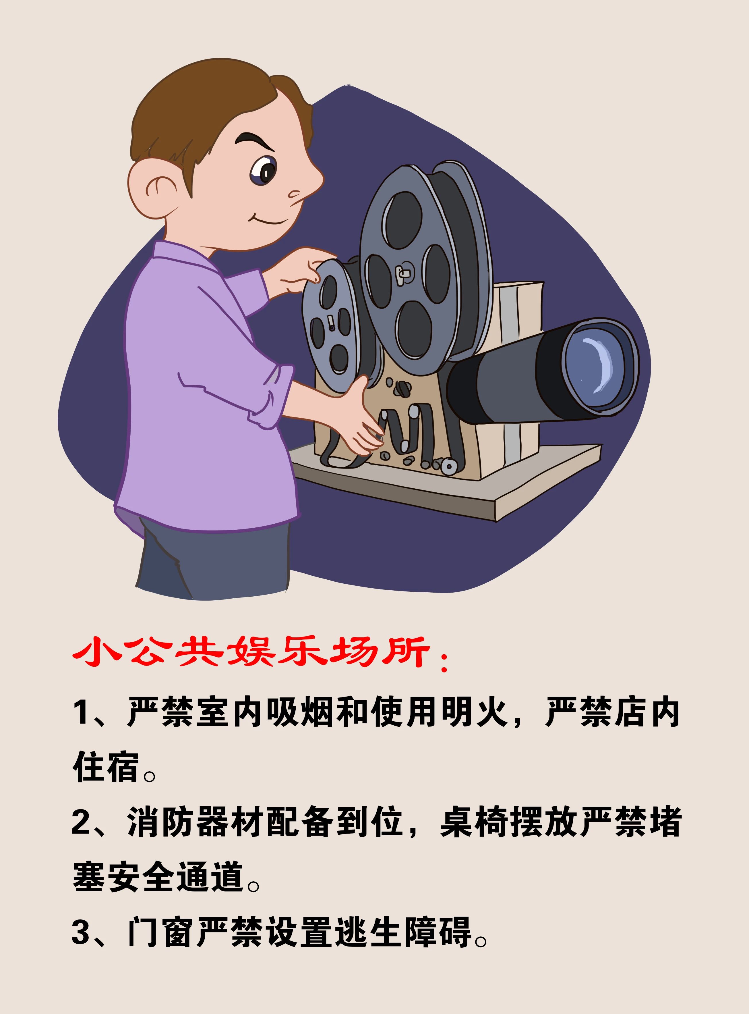 菏泽辟谣互联网平台
