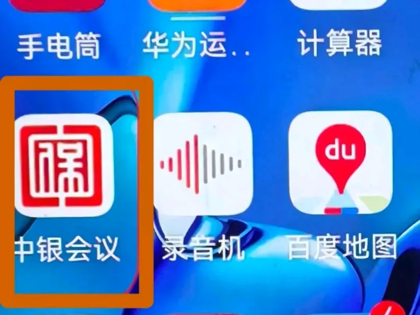 菏泽辟谣互联网平台