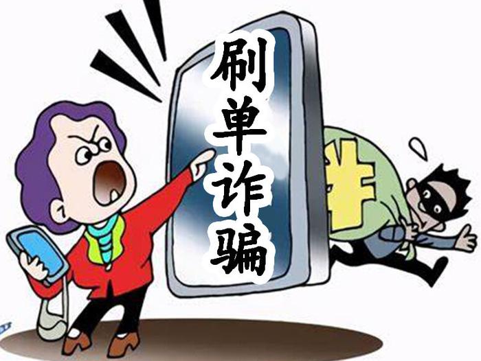 科普课堂