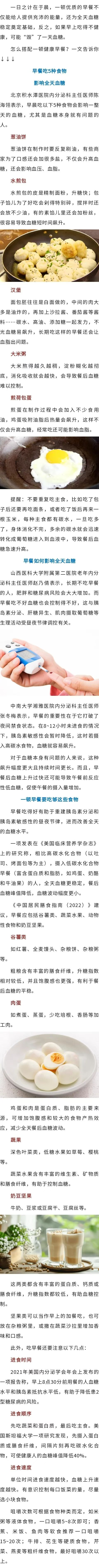 菏泽辟谣互联网平台