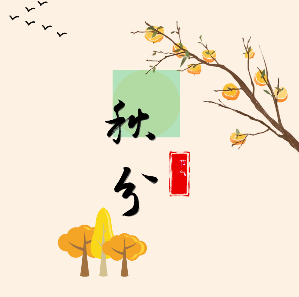 菏泽辟谣互联网平台